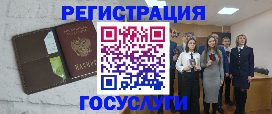 временная регистрация собственник в Брянской области