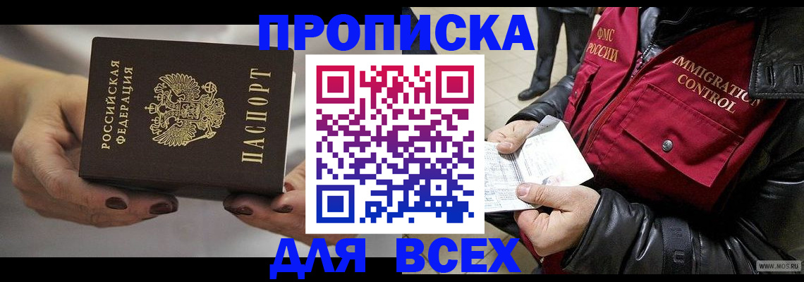 регистрация для дет. сада в Брянской области