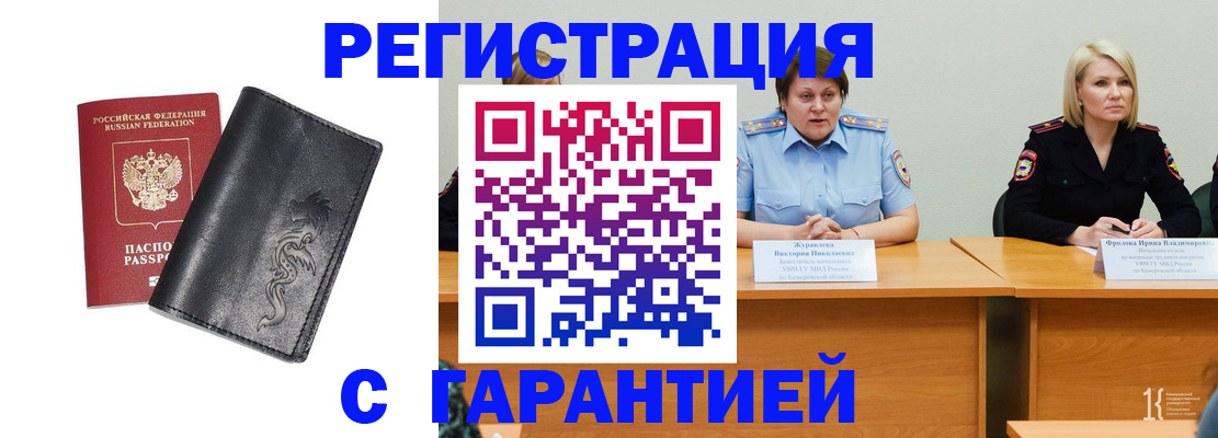 регистрация для дет. сада в Брянской области