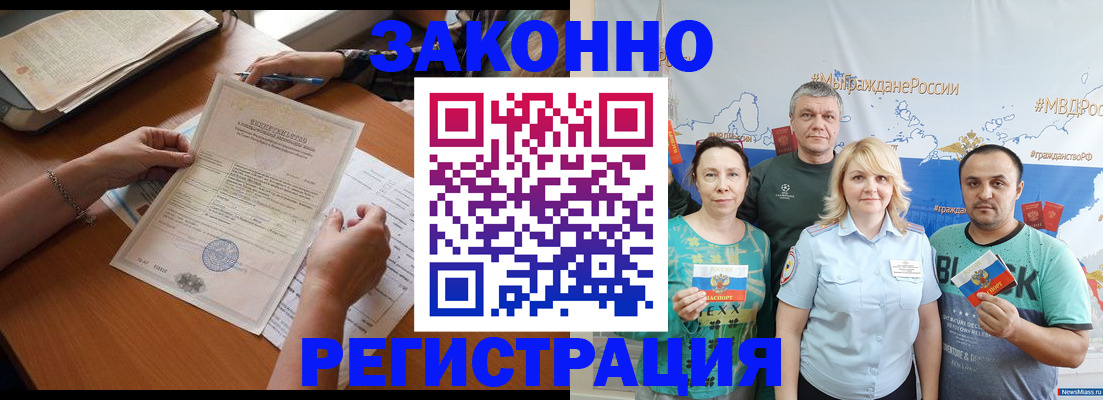 форма 3 в Брянской области